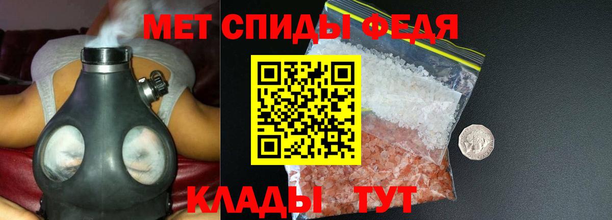 Можга  Амфетамин  Вход с VPN  Amphetamine VHQ 