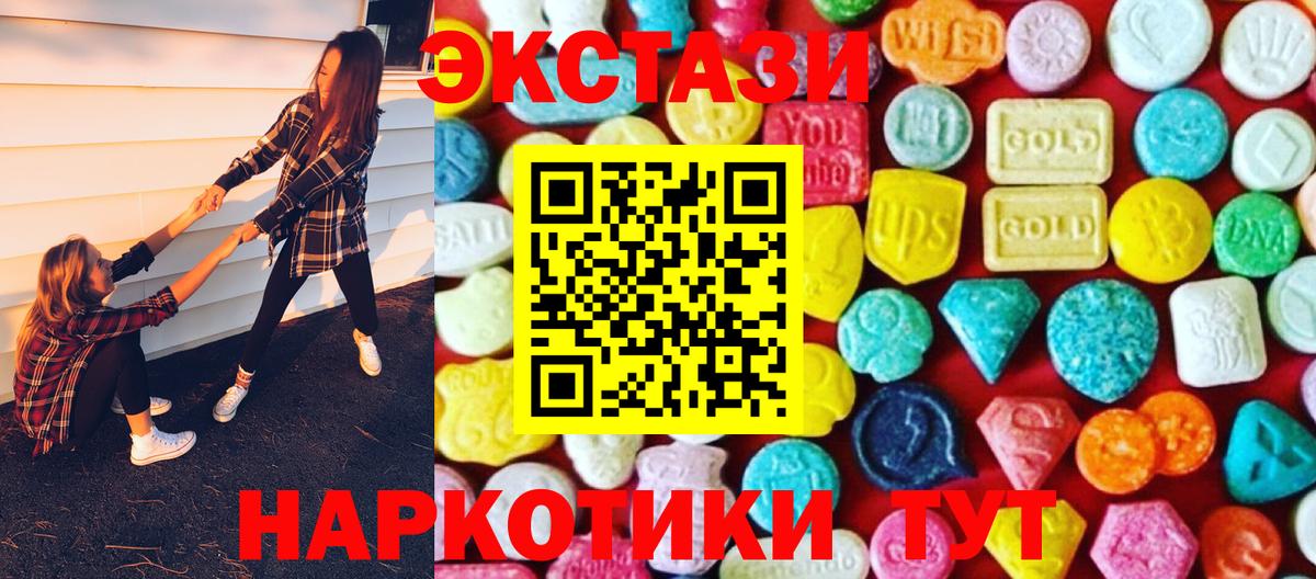 ЭКСТАЗИ бентли Можга