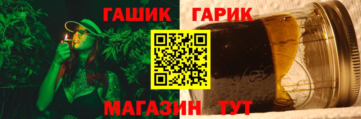 Гашиш гашик  Вход с VPN  Гашиш  ГАШИШ индика сатива  Можга 