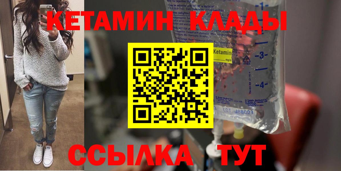 Меф МЯУ МЯУ кристаллы  ГАШИШ  МАРИХУАНА  Вход с VPN  COCAIN  Alpha PVP СК   Можга  Наркошоп  АМФ кристаллы 