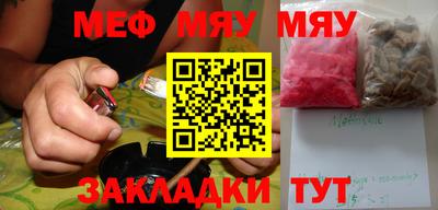2c-b Пугачёв