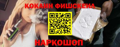 марки nbome Пушкино