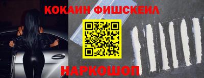марки nbome Пушкино