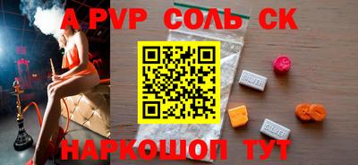 прущие крисы Пыть-Ях