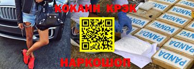 2c-b Пугачёв