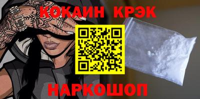 2c-b Пугачёв