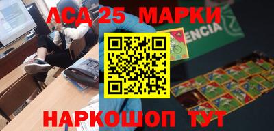 2c-b Пугачёв