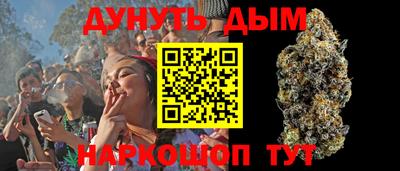 марки nbome Пушкино