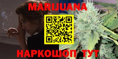 марки nbome Пушкино