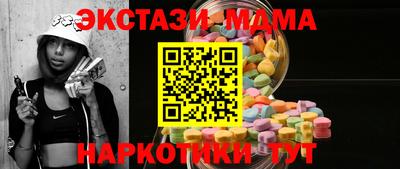 марки nbome Пушкино