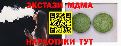 2c-b Пугачёв