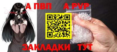 прущие крисы Пыть-Ях