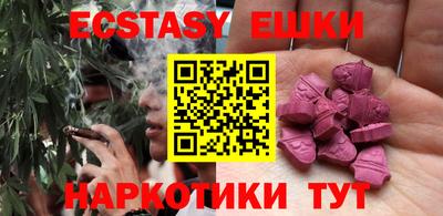прущие крисы Пыть-Ях