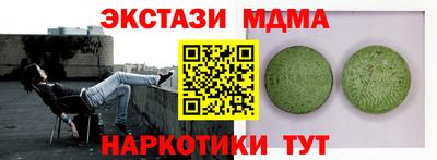 2c-b Пугачёв