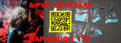2c-b Пугачёв