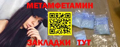 прущие крисы Пыть-Ях
