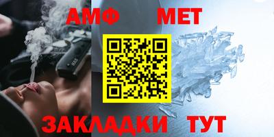 марки nbome Пушкино
