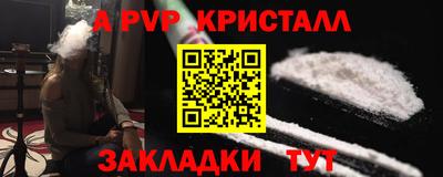 2c-b Пугачёв