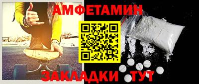 прущие крисы Пыть-Ях