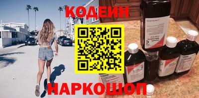 прущие крисы Пыть-Ях