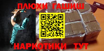 марки nbome Пушкино