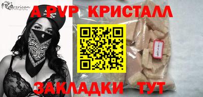 2c-b Пугачёв