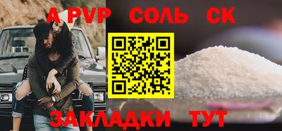 марки nbome Пушкино