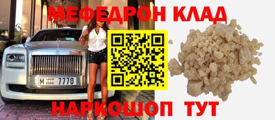 2c-b Пугачёв