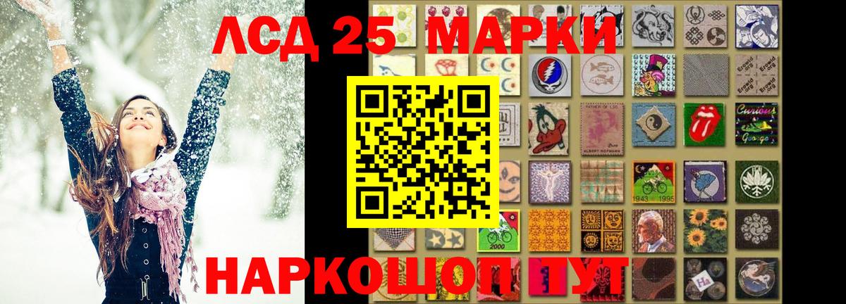 Лсд 25 экстази кислота  Вход с VPN  Можга  ЛСД экстази кислота 