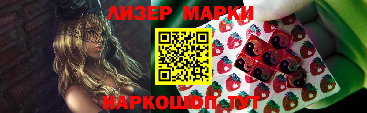 Лсд 25 экстази ecstasy Можга