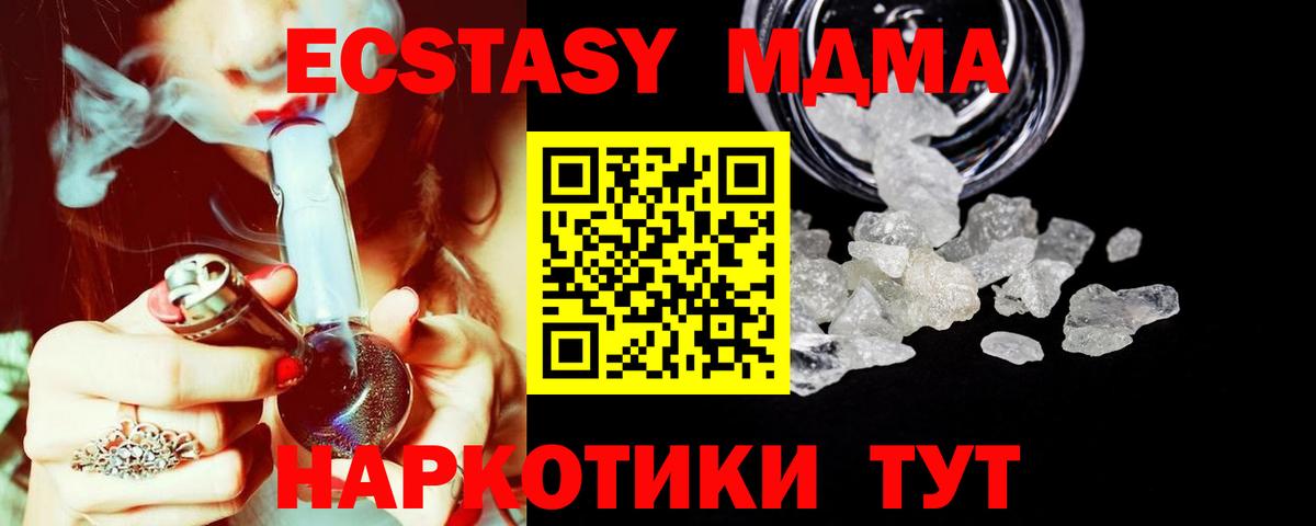 MDMA Molly Можга