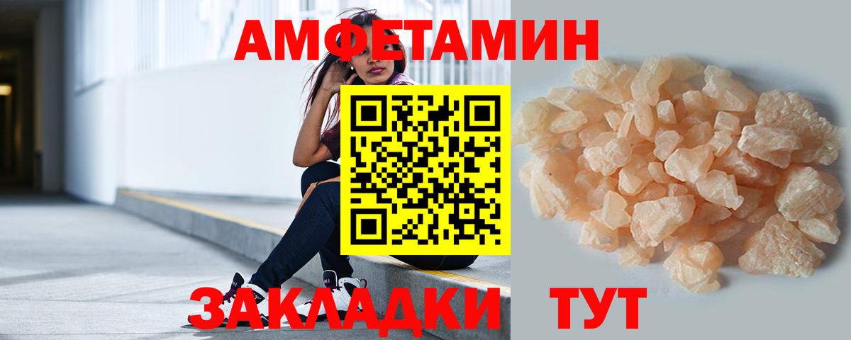 Первитин витя Можга