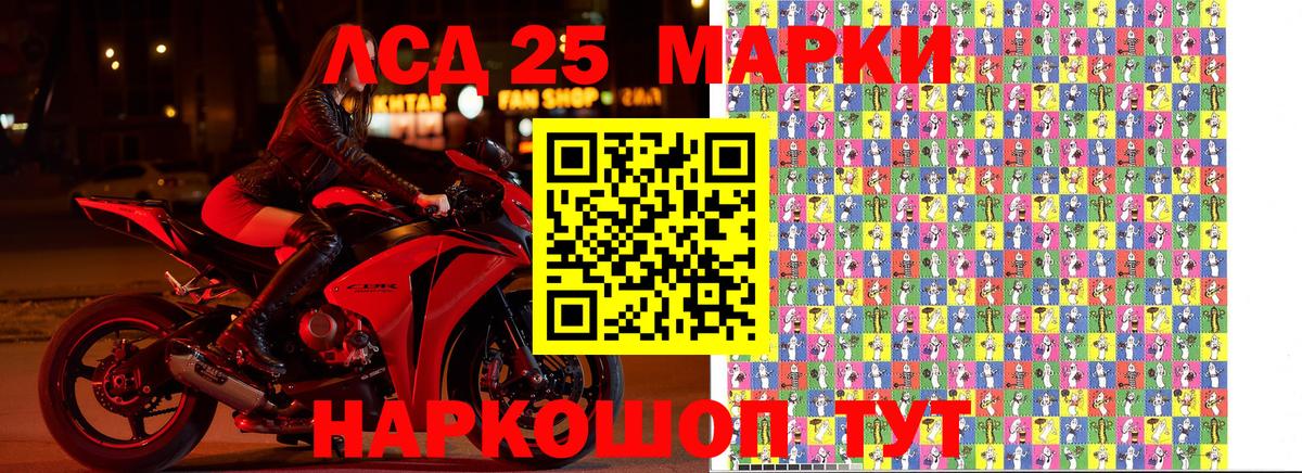 Марки NBOMe 1500мкг  Марки NBOMe  Можга  Вход с VPN  Марки NBOMe 1500мкг 