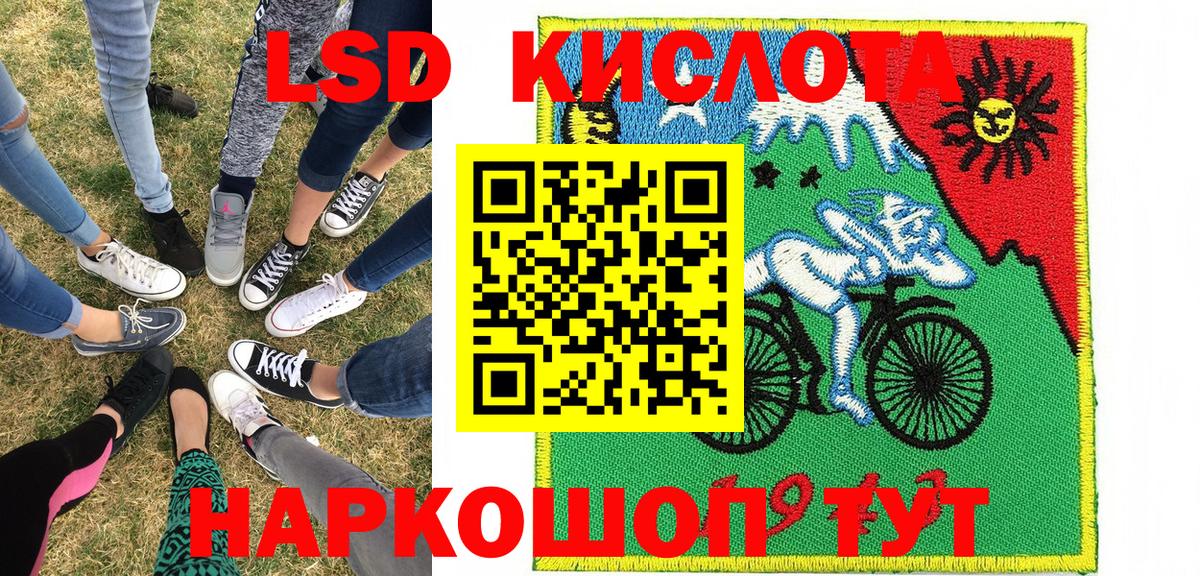 Наркотические марки 1,8мг Можга