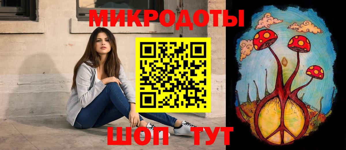Можга  Галлюциногенные грибы ЛСД  купить наркоту  Вход с VPN 